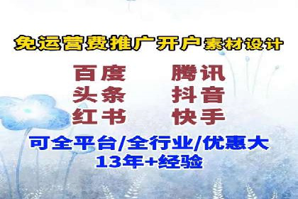 案例分析：SEM广告助力旅游行业增长