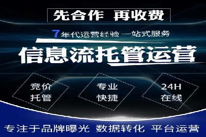 案例分析：SEM推广助力中小企业发展