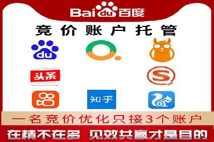 案例分享：百度广告竞价助力企业抢占市场先机