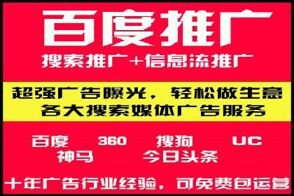 360信息流广告的ROI优化：从数据看广告效果的提升