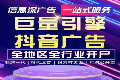 如何通过SEM广告投放实现精准营销