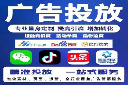 案例分享：竞价代运营助力企业增长