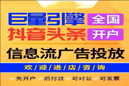 百度竞价广告在电商行业的应用及效果展示